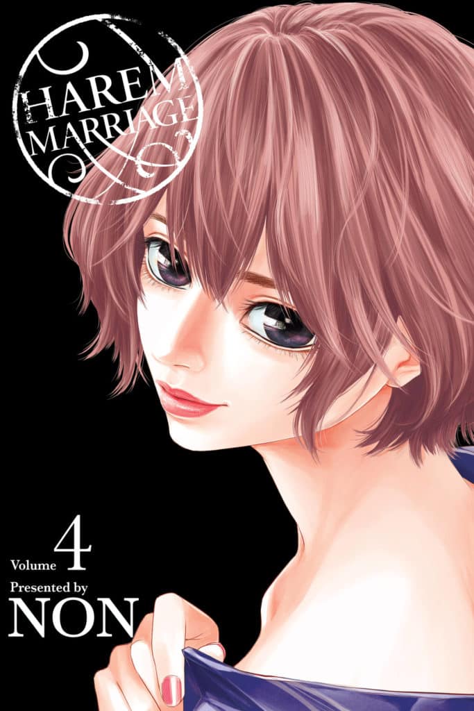cover for Harem Marriage, 4