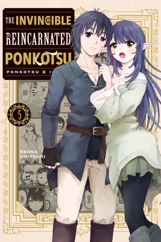 cover for The Invincible Reincarnated Ponkotsu, 5