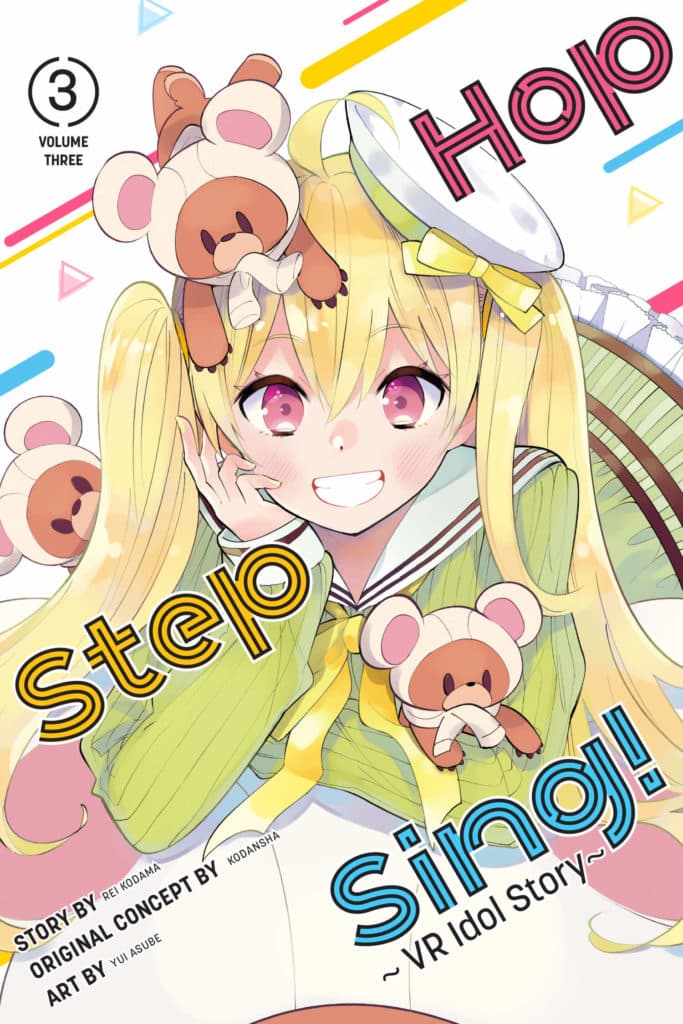 cover for Hop Step Sing!, 3