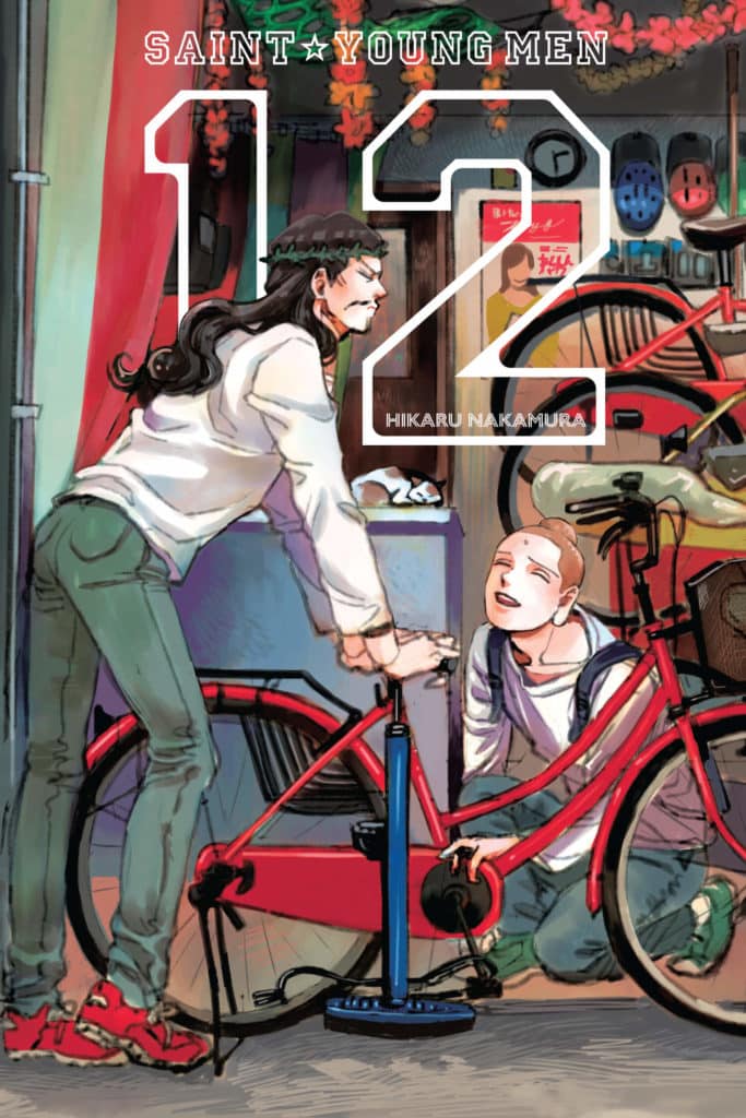 cover for Saint Young Men, 12