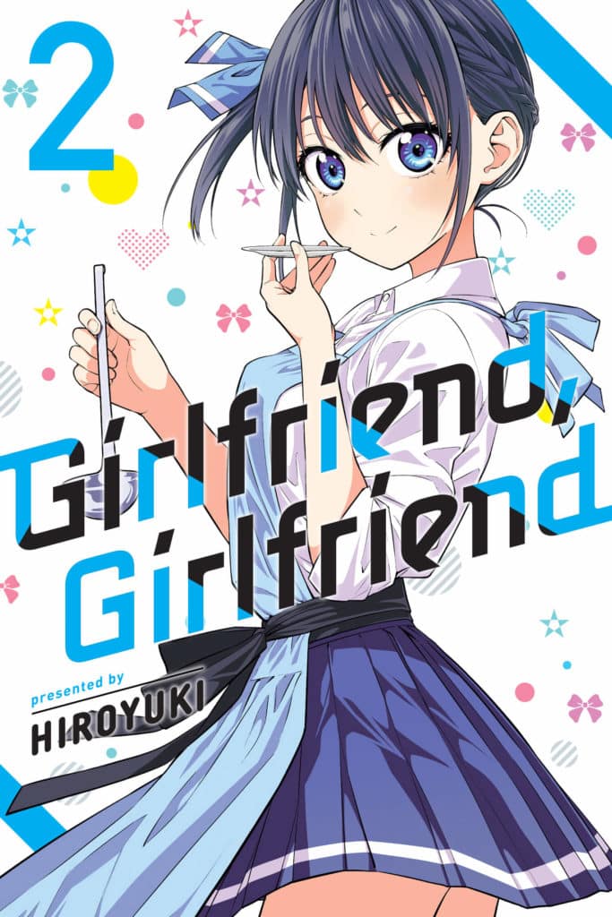 cover for Girlfriend, Girlfriend, 2