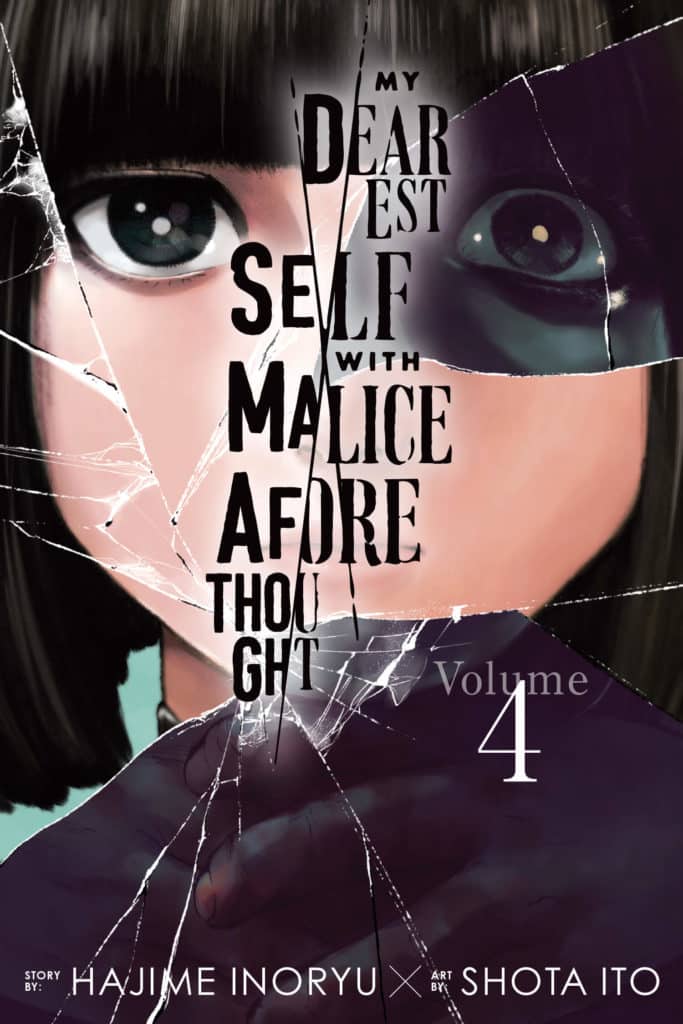 cover for My Dearest Self with Malice Aforethought, 4