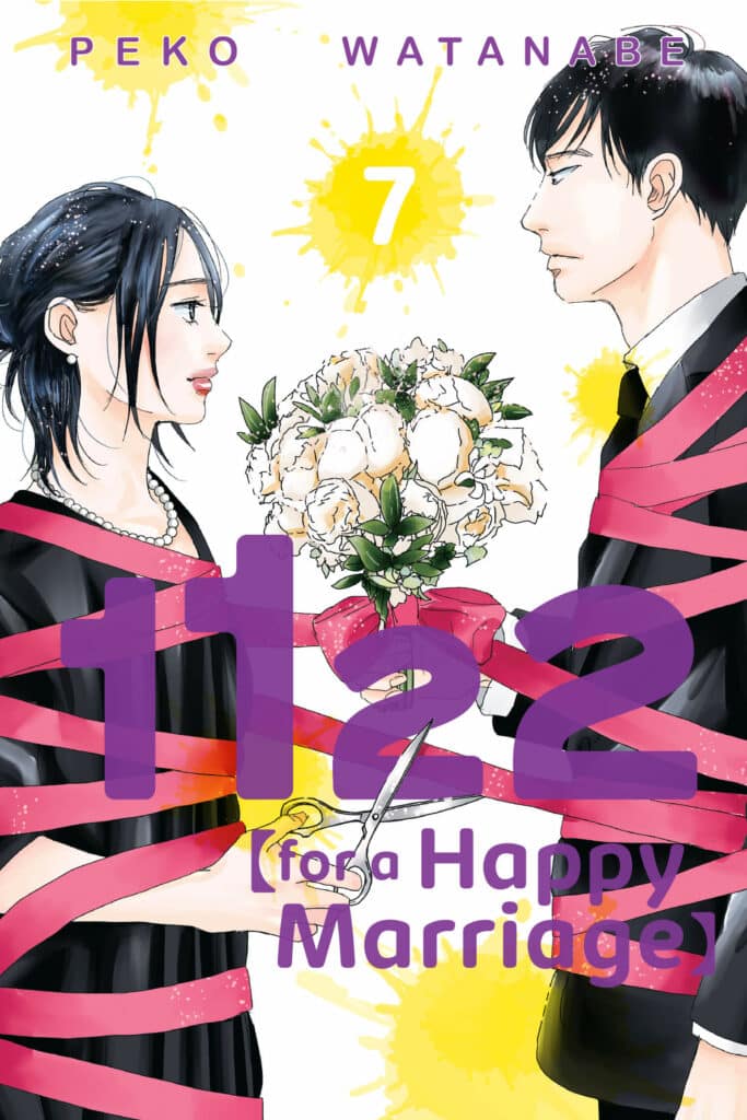 Cover for 1122: For a Happy Marriage, Volume 7