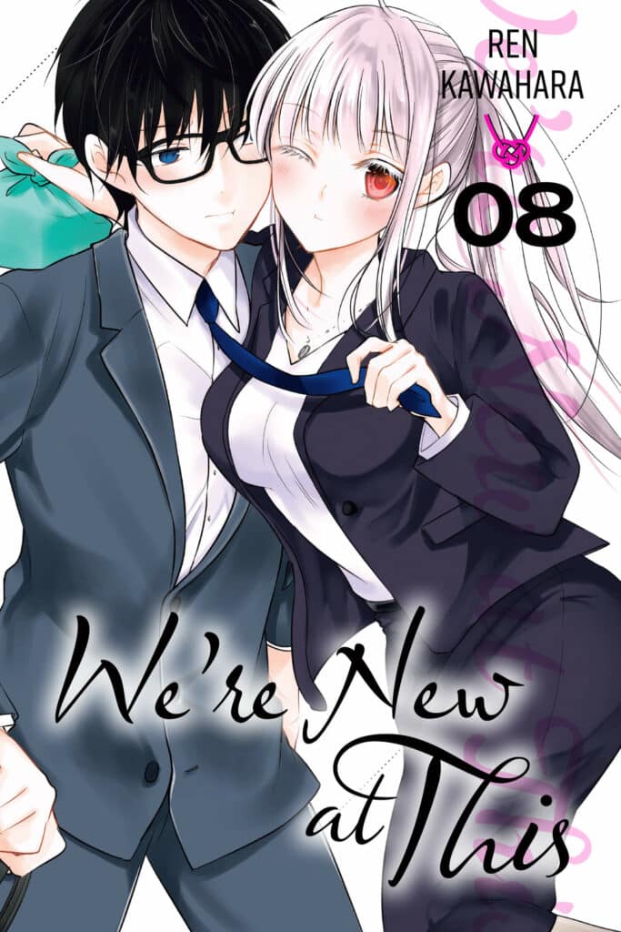 Cover for We're New at This, Volume 8