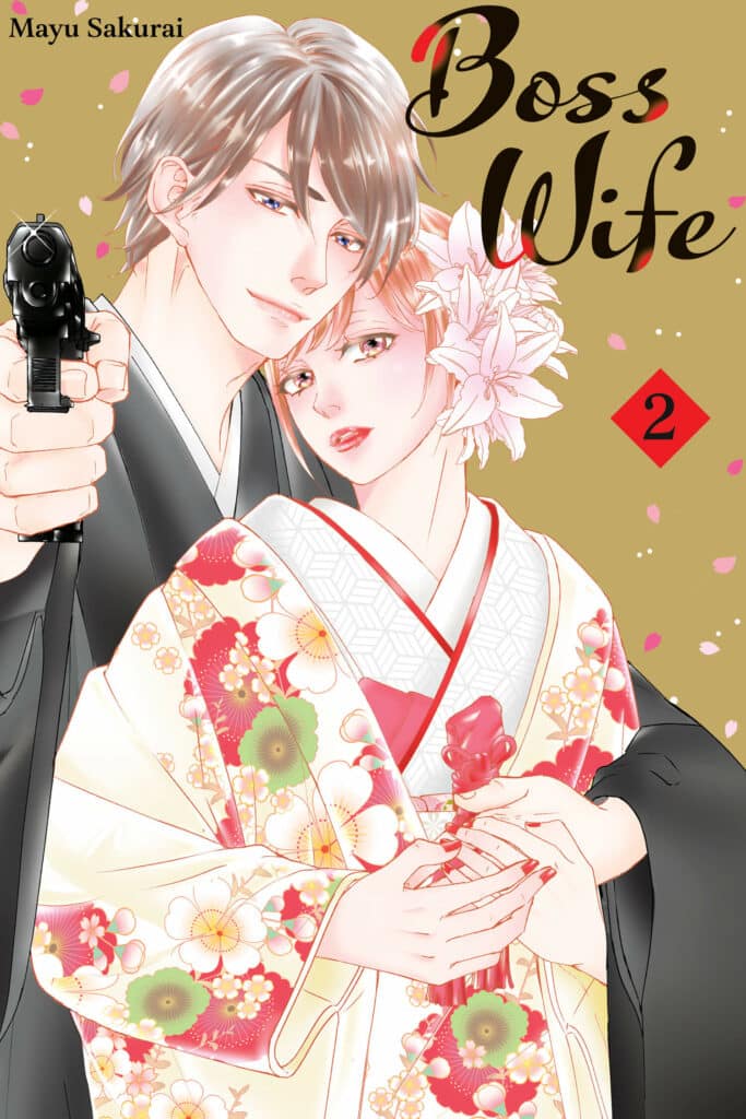 cover for Boss Wife, 2