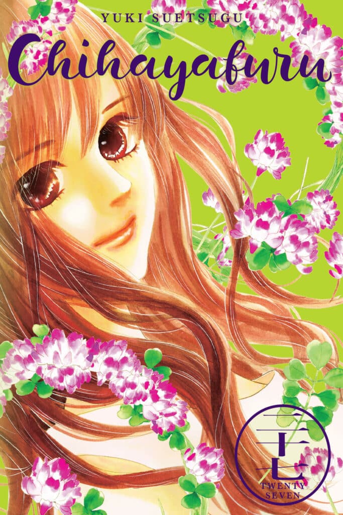 cover for Chihayafuru, 27
