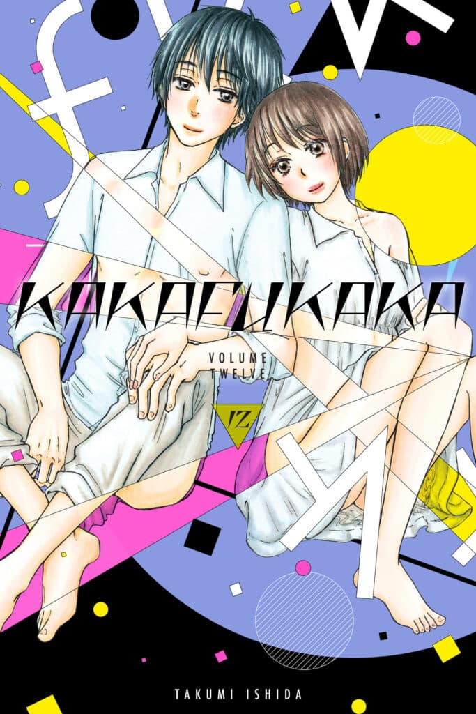 cover for Kakafukaka, 12