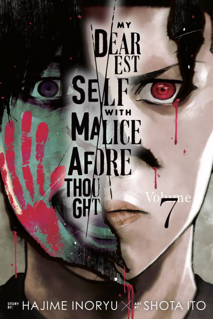 cover for My Dearest Self with Malice Aforethought, 7