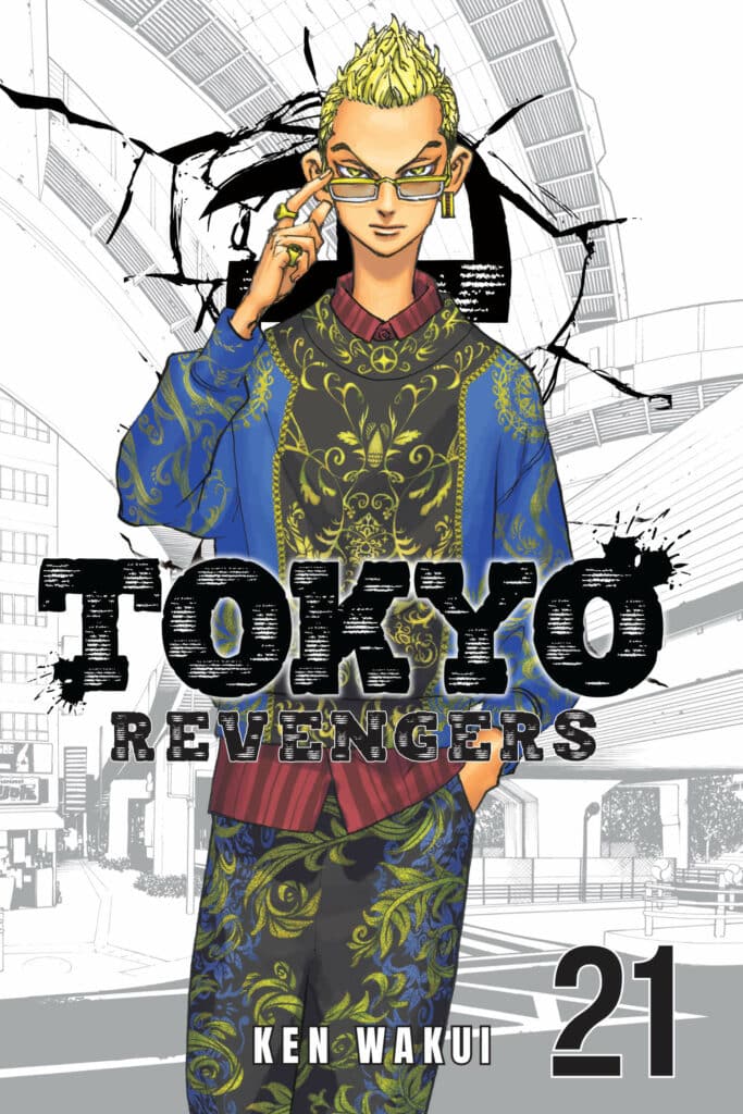 cover for Tokyo Revengers, 21