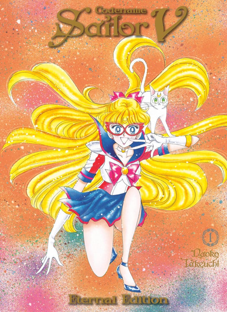 cover for Codename: Sailor V Eternal Edition, 1