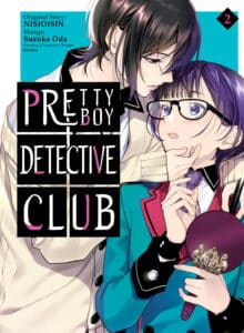 cover for Pretty Boy Detective Club (manga), 2