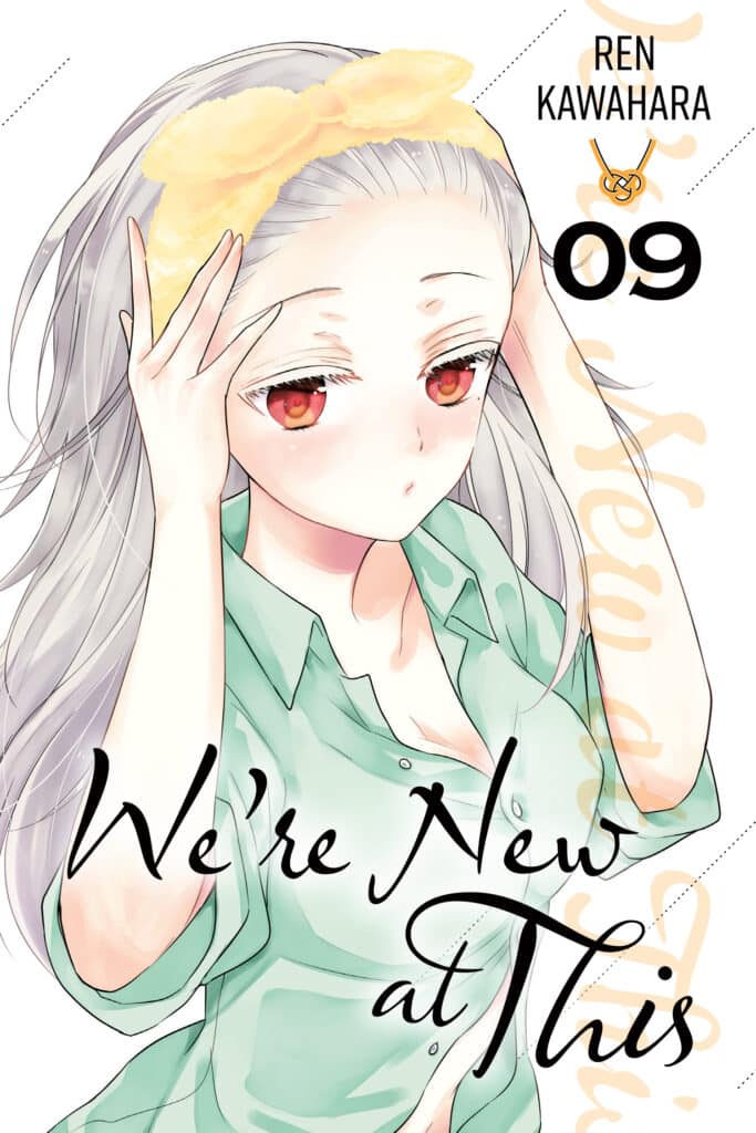 cover for We're New at This, 9