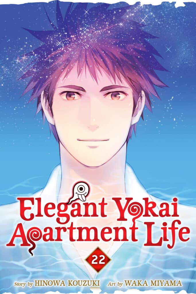 cover for Elegant Yokai Apartment Life, 22