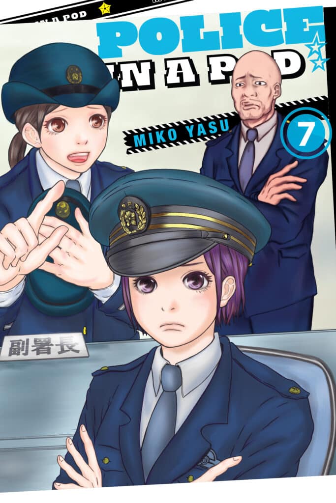 cover for Police in a Pod, 7