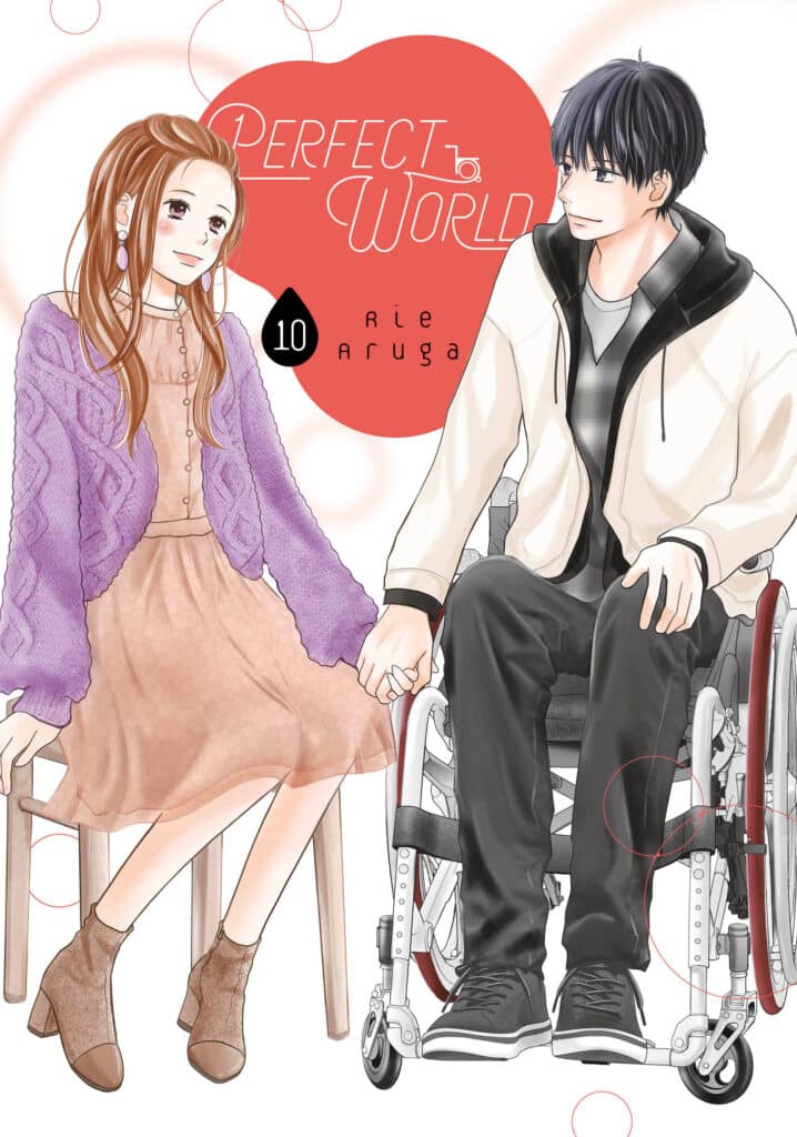 cover for Perfect World, 10
