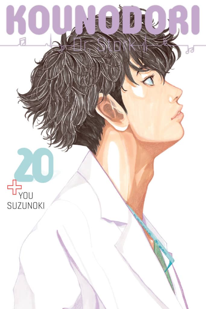 cover for Kounodori: Dr. Stork, 20