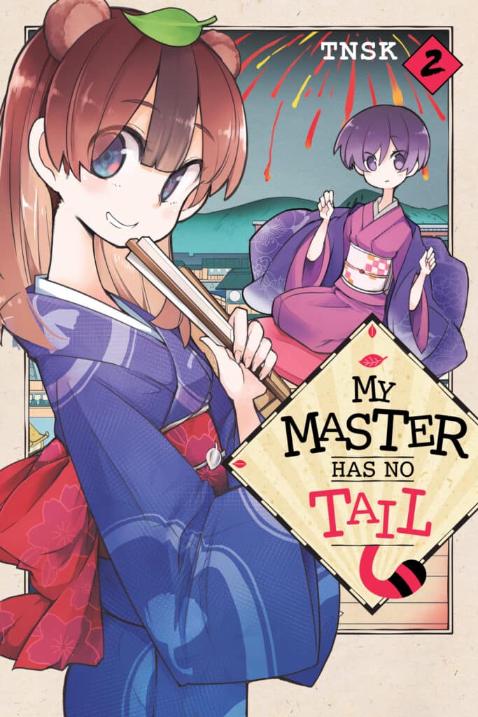 cover for My Master Has No Tail, 2