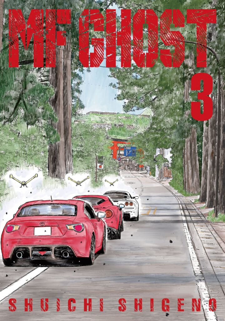 cover for MF Ghost, 3
