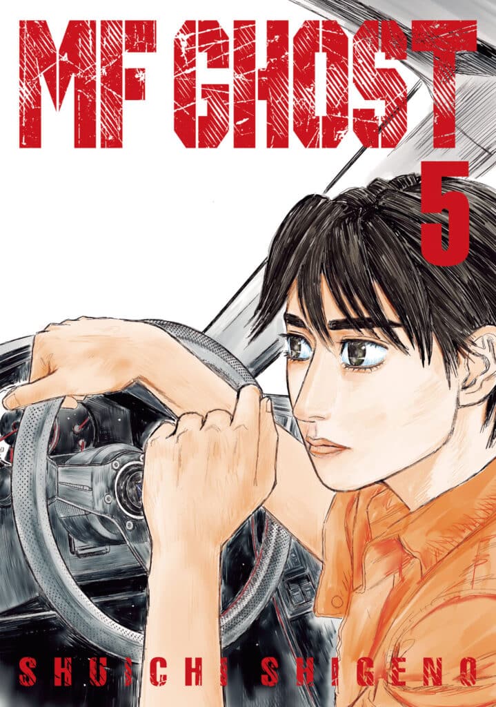 cover for MF Ghost, 5