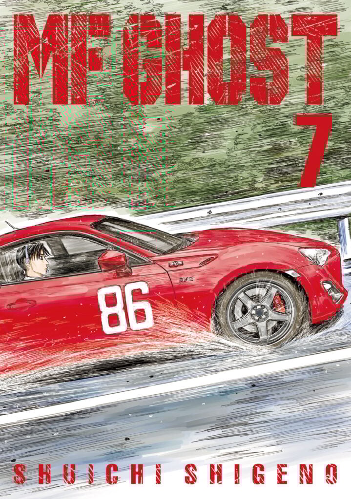 cover for MF Ghost, 7