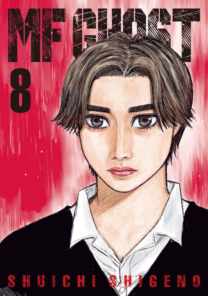 cover for MF Ghost, 8