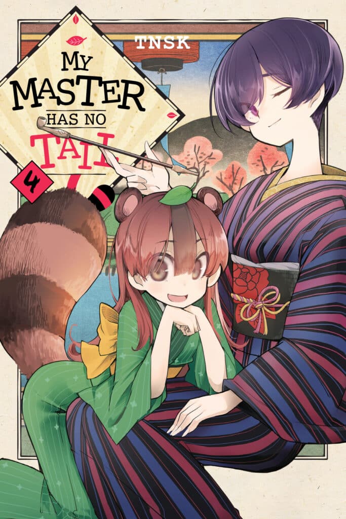 cover for My Master Has No Tail, 4