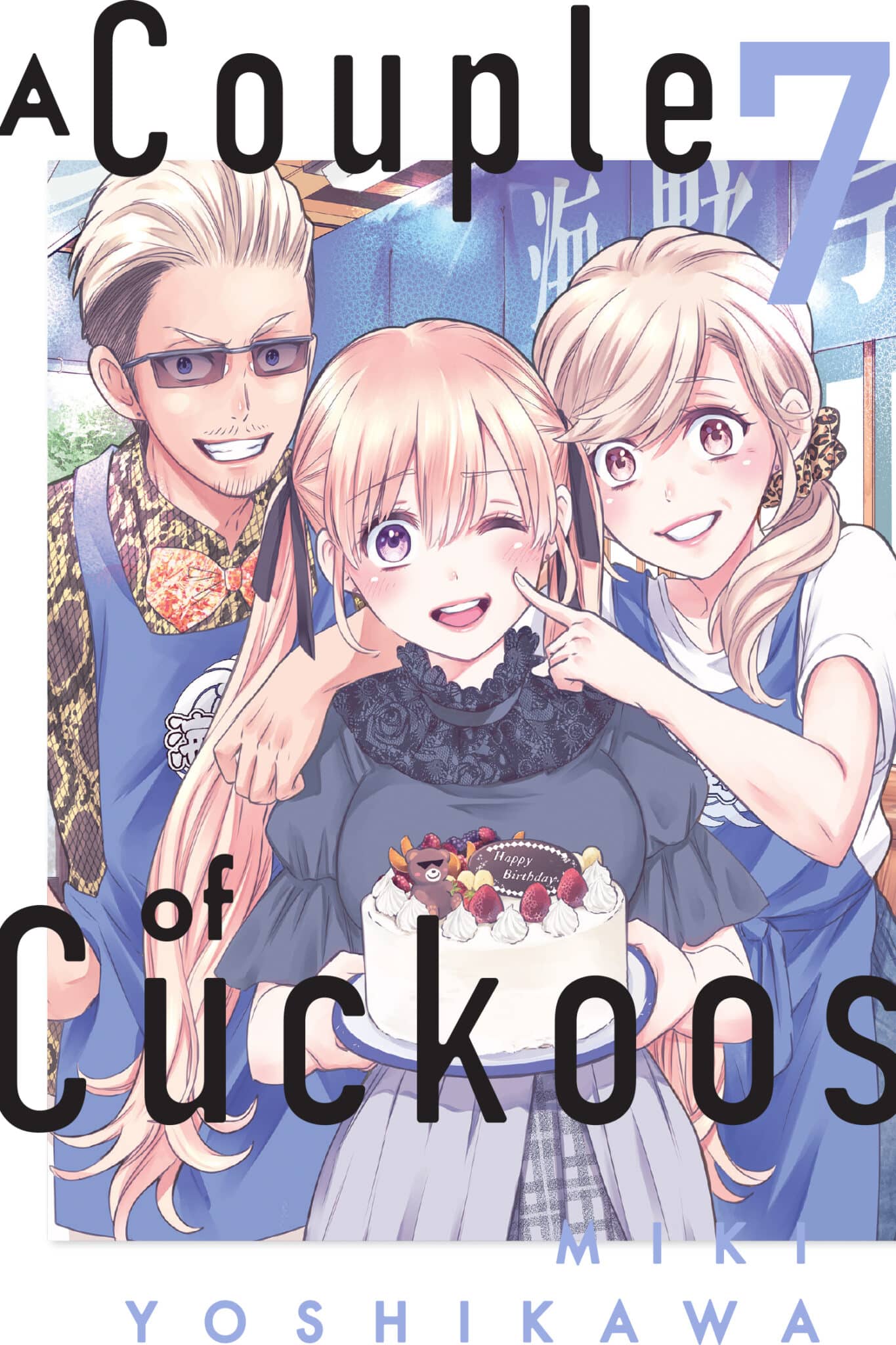 A Couple of Cuckoos 7 Kodansha